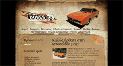 Desktop Screenshot of dukesracing.gr